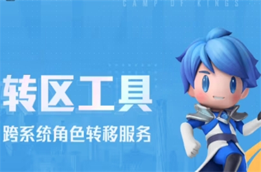 7777788888管家婆王中王佛祖天书-2025年天天彩免费大全转区教程
